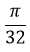 Maths-Definite Integrals-21302.png